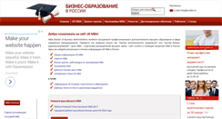 Desktop Screenshot of curator.ru